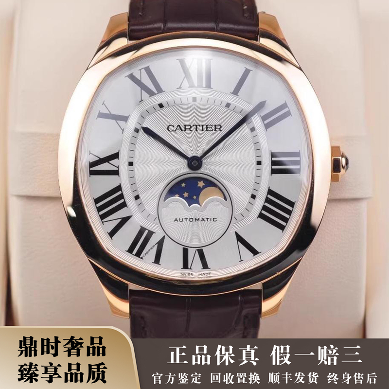 Cartier Men's Watch Drive Series 18K Rose Gold Moon Phase Automatic Mechanical Watch Wgnm0008 Genuine 9.8 New Cartier Men's Watch Drive Series 18K Rose Gold Moon Phase Automatic Mechanical Watch Wgnm0008 Genuine 9.8 New