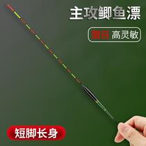 Japans imported Nano Luofei float is a highly sensitive fish float with short legs slender body light mouth crucian carp float and eye-catching bottom fishing float.