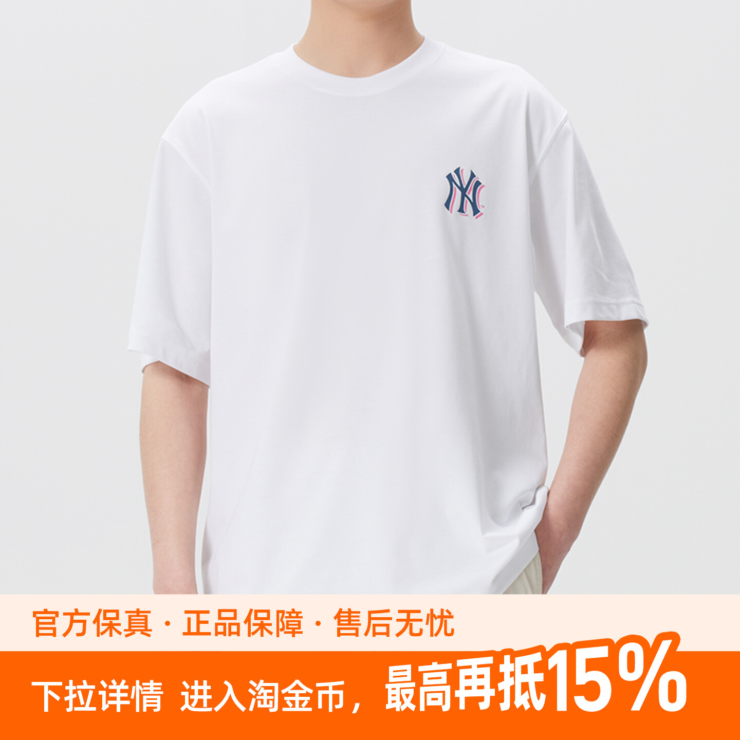 MLB短袖T恤男女夏季情侣款宽松透气圆领运动休闲跑步上衣图片