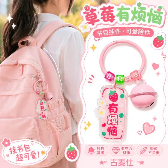 No Worries Lucky Charm Keychain Accessories Kindergarten Student Small Gift Acrylic Girl Backpack Pendant No Worries Lucky Charm Keychain Accessories Kindergarten Student Small Gift Acrylic Girl Backpack Pendant