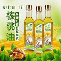 Pure walnut oil O added walnut oil to provide infant food supplement DHA childrens food supplement recipe 500ml