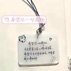 I Hope You Are Doing Well. Text Pendant Keychain Acrylic Bag Creative Simple Pendant Decoration Gift