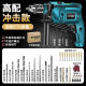 Drillable wall electric drill hand drill electric tool set impact drill electric drill rig electric to household electric drill