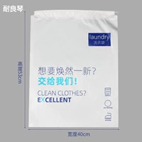 Мешки для белья одноразовые [1 упаковка/50 шт.] многоразовые