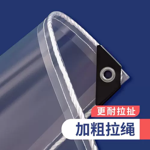 Огнестойкая прозрачная непромокаемая ткань из ТПУ, ткань для лобового стекла на балконе, утолщенная мягкая стеклянная крышка без запаха, водонепроницаемая тентовая ткань