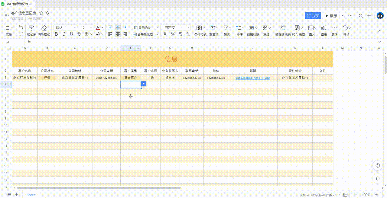 be71ef5347c58ef5678f42d93733f90e.gif