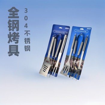 Factory Customized Stainless Steel Grilling Utensil Set, Three-Piece Bbq Camping Outdoor Fish Grilling Set for Family Gatherings and Barbecues