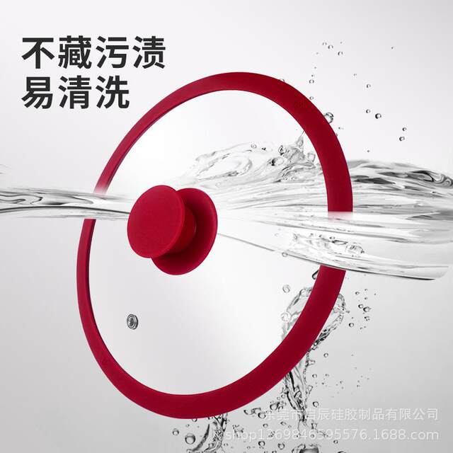 Creative Glass Lid, Tempered Glass Silicone Pot Lid, High-Density Sealed Silicone Edged Pot Lid, Ordinary Pot Lid