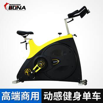 Body spinning bicycle home fitness self-training body magnetic control silent em7100 body bike commercial smart fitness bike
