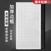 Perforated board storage rack wall accessories kitchen storage mobile phone protective case hardware tool accessories hanging board shelf display