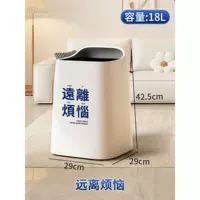 18 л вдали от неприятностей