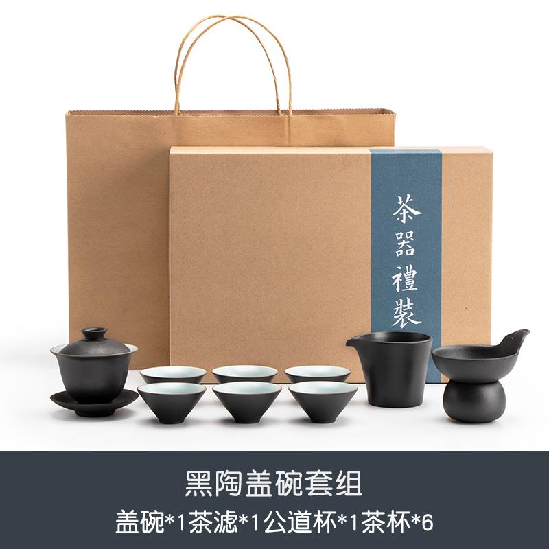 Authentic Nanshan Juxian creative black pottery pottery tea set porcelain cover bowl office household simple raw tea complete set