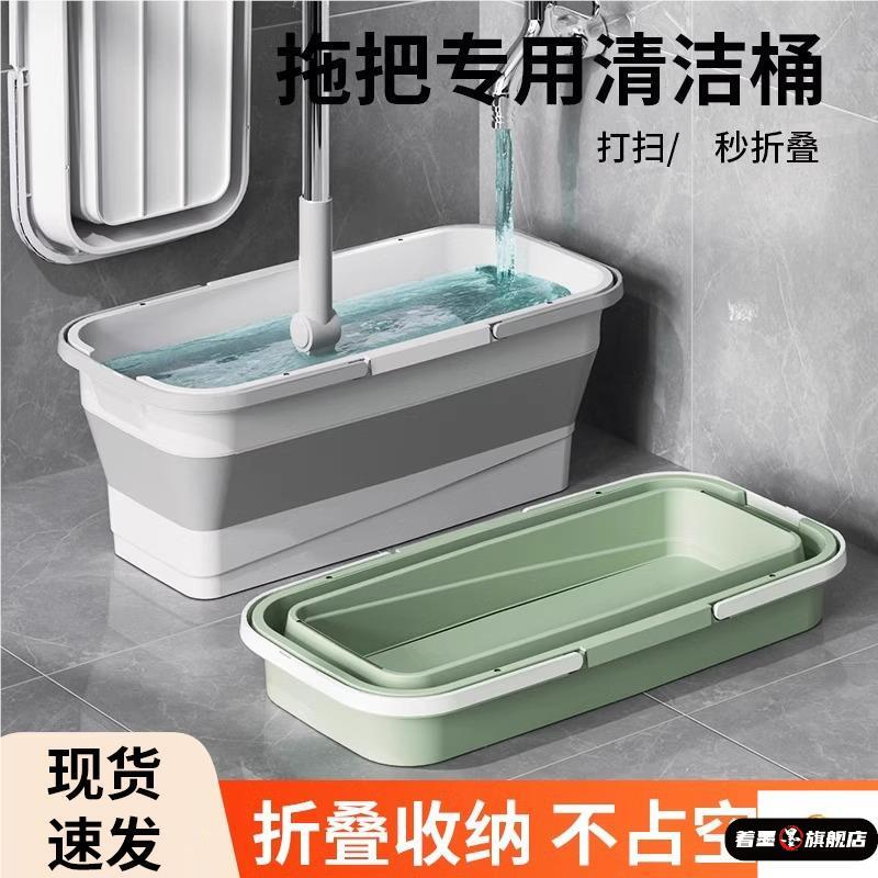 Foldable Mop Bucket Rectangular Mop Bucket Flat Mop Squeeze Bucket Single Bucket Draining Basin Car Wash Floor Cleaning