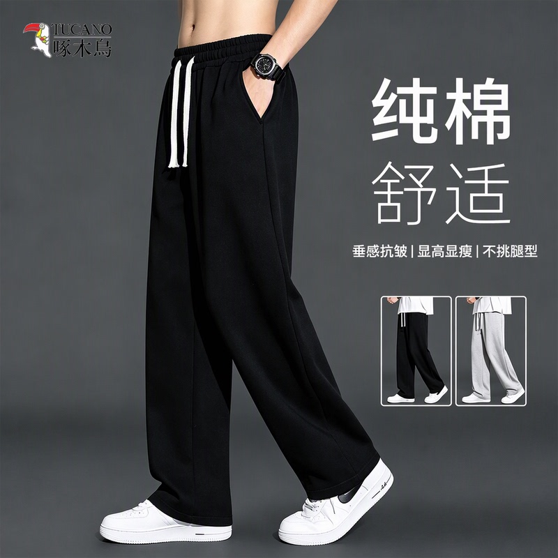 Tucano Sweatpants for Men, Spring and Autumn, Pure Cotton, Thin Style, Student Elastic Waist, Loose Straight-Leg Casual Sports Trousers