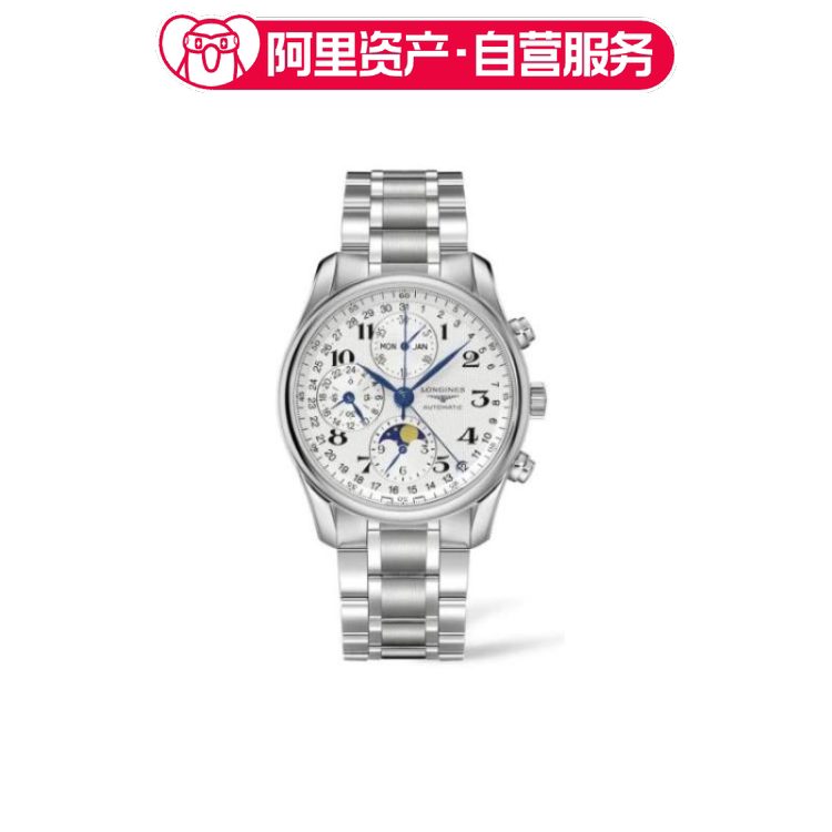 Longines Master Series Automatic Mechanical Watch Unisex 42mm L2.773.4.78.6