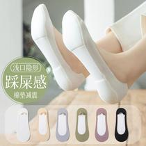Sponge padded ice silk boat socks for women non-slip pure cotton summer thin invisible high-heel socks