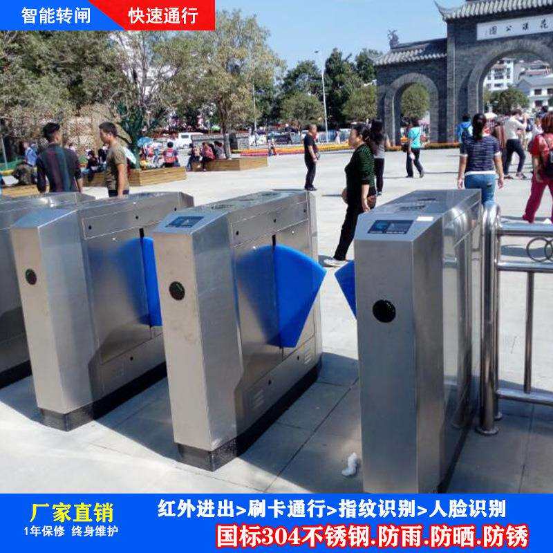 Pedestrian passage wing gate/attendance management system/intelligent access wing gate machine/manufacturer direct sales wing gate equipment