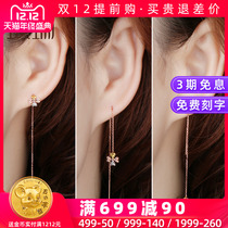 18K gold earline female K gold four leaf grass color gold earrings tassel rose gold platinum gold au750 earrings earrings