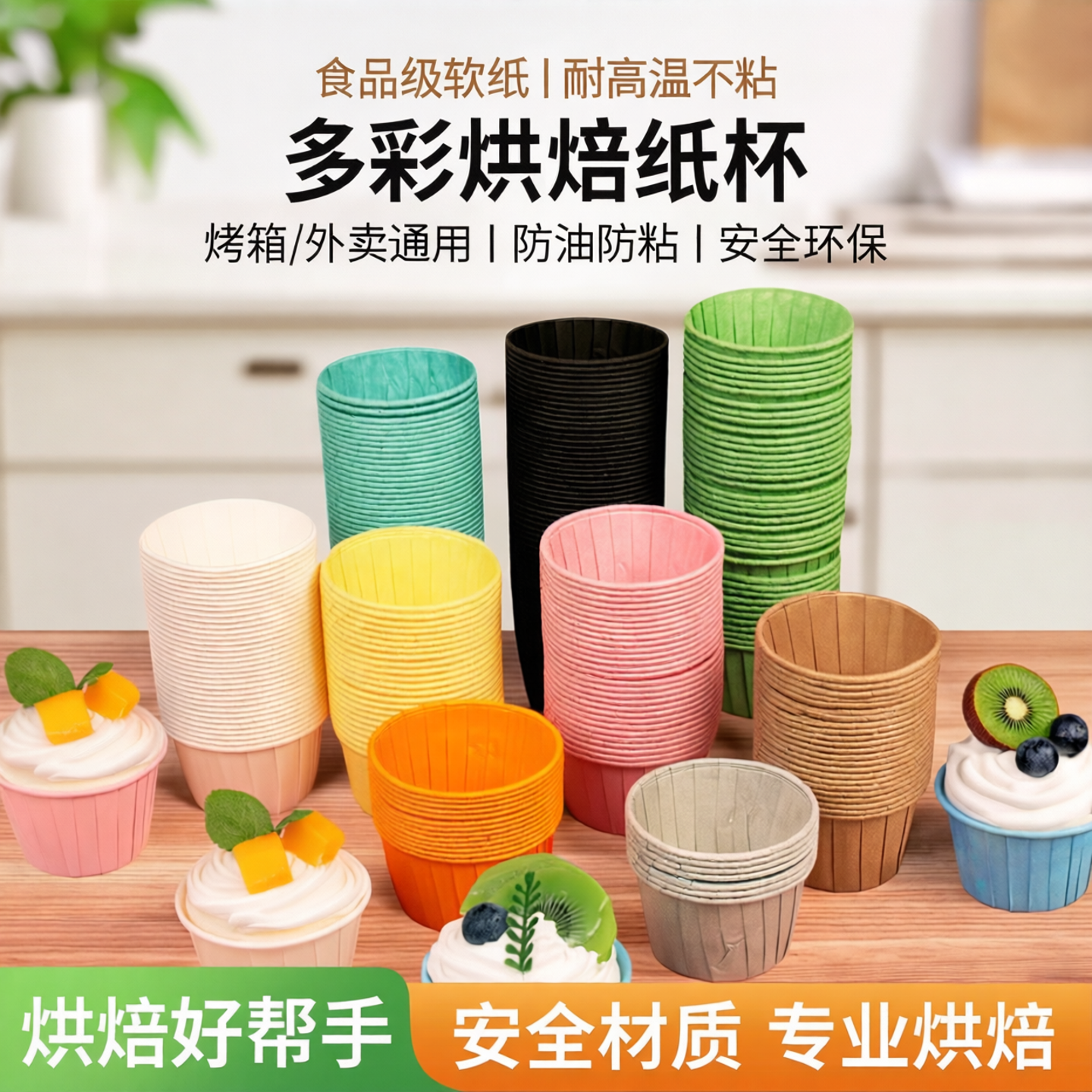 纸杯蛋糕纸杯款式颜色多一件包邮