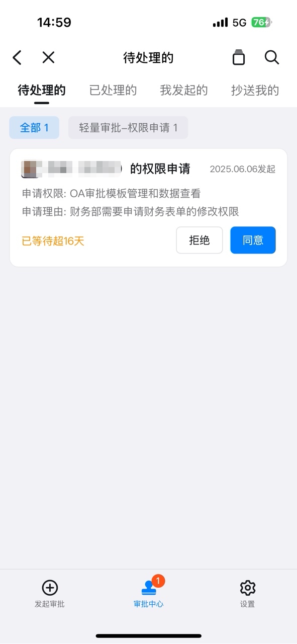 To-Do entry point