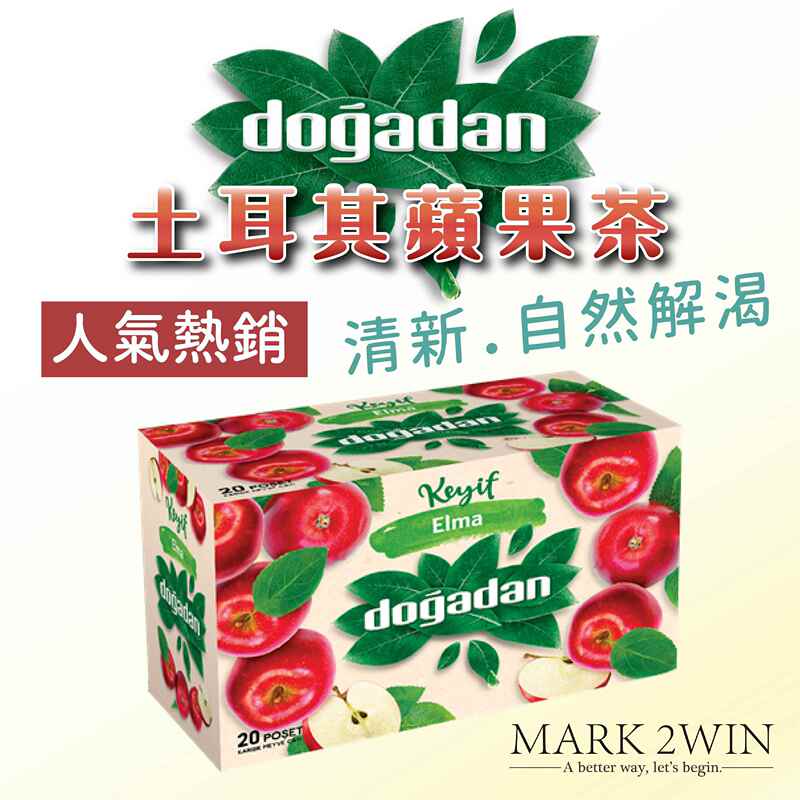 Turkish Imported Apple-Flavored Tea Bags, Office Fruit Tea Bags, Refreshing Tea Turkish Imported Apple-Flavored Tea Bags, Office Fruit Tea Bags, Refreshing Tea