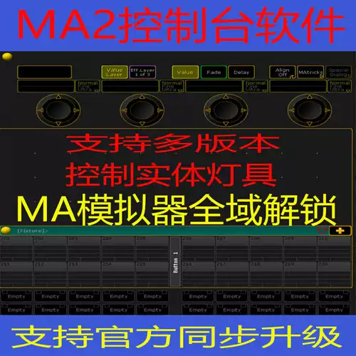 Ma Dongle Software Somature Brandma2 Simulator может стабильно выводить арт-сети сигнал maonpc