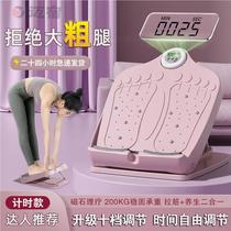 Household foldable counting leg stretching board calf stretching oblique pedal standing beautiful leg stretching foot massage foot pedal