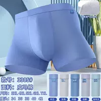 CY122-3305 Хлопок Лунлибао Пима