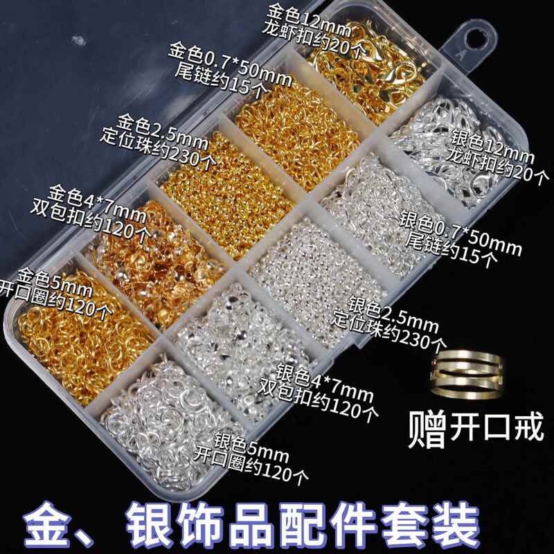 Complete Set of 10 Compartments DIY Jewelry Making Materials Box with Open Jump Rings, Bead Caps, Positioning Beads, and Tool Kit