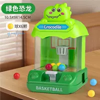 Зеленый - машина для стрельбы с динозаврами (с 12 головными)