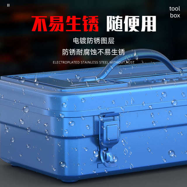 Hardware tool storage box Iron tool box Car storage box Metal box Box Iron thickening industry