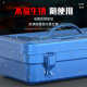 Hardware tool storage box Iron tool box Car storage box Metal box Box Iron thickening industry