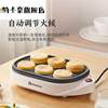 Household Plug-In Small Breakfast Pot, Non-Stick Egg Frying Pan, Egg Dumpling Maker, Egg Burger Mold with Six Holes