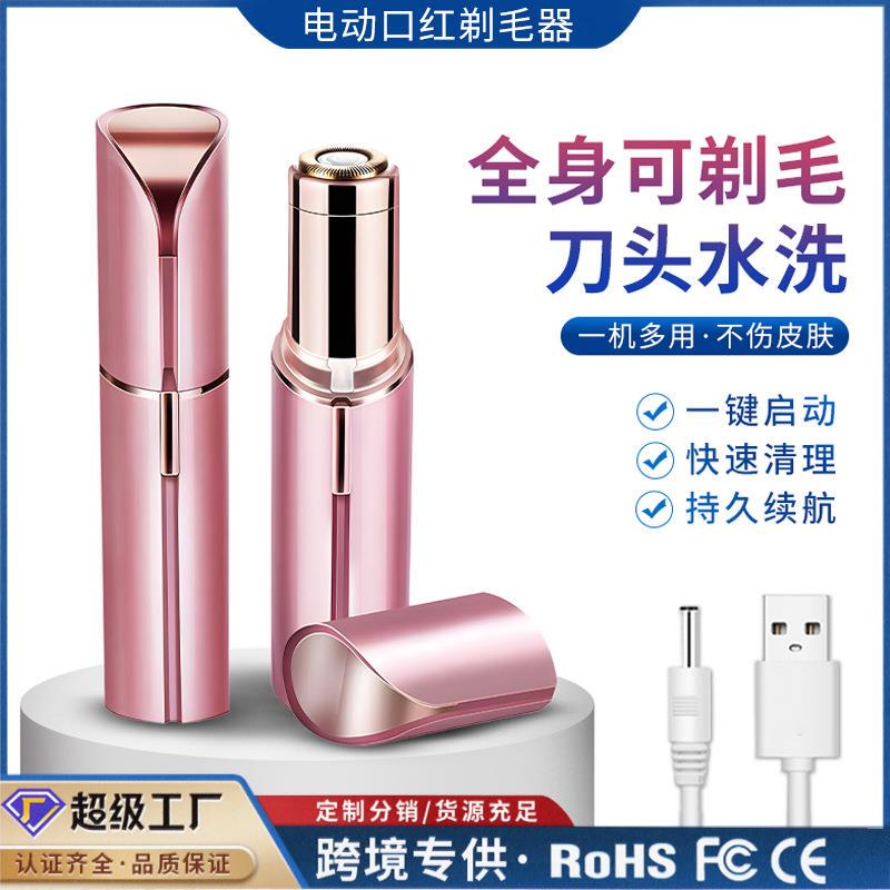 Premium Electric Hair Removal Device for Women, Suitable for Armpit and Private Areas, Full-Body Trimmer, Men's Underarm Private Shaver, Razor Premium Electric Hair Removal Device for Women, Suitable for Armpit and Private Areas, Full-Body Trimmer, Men's Underarm Private Shaver, Razor