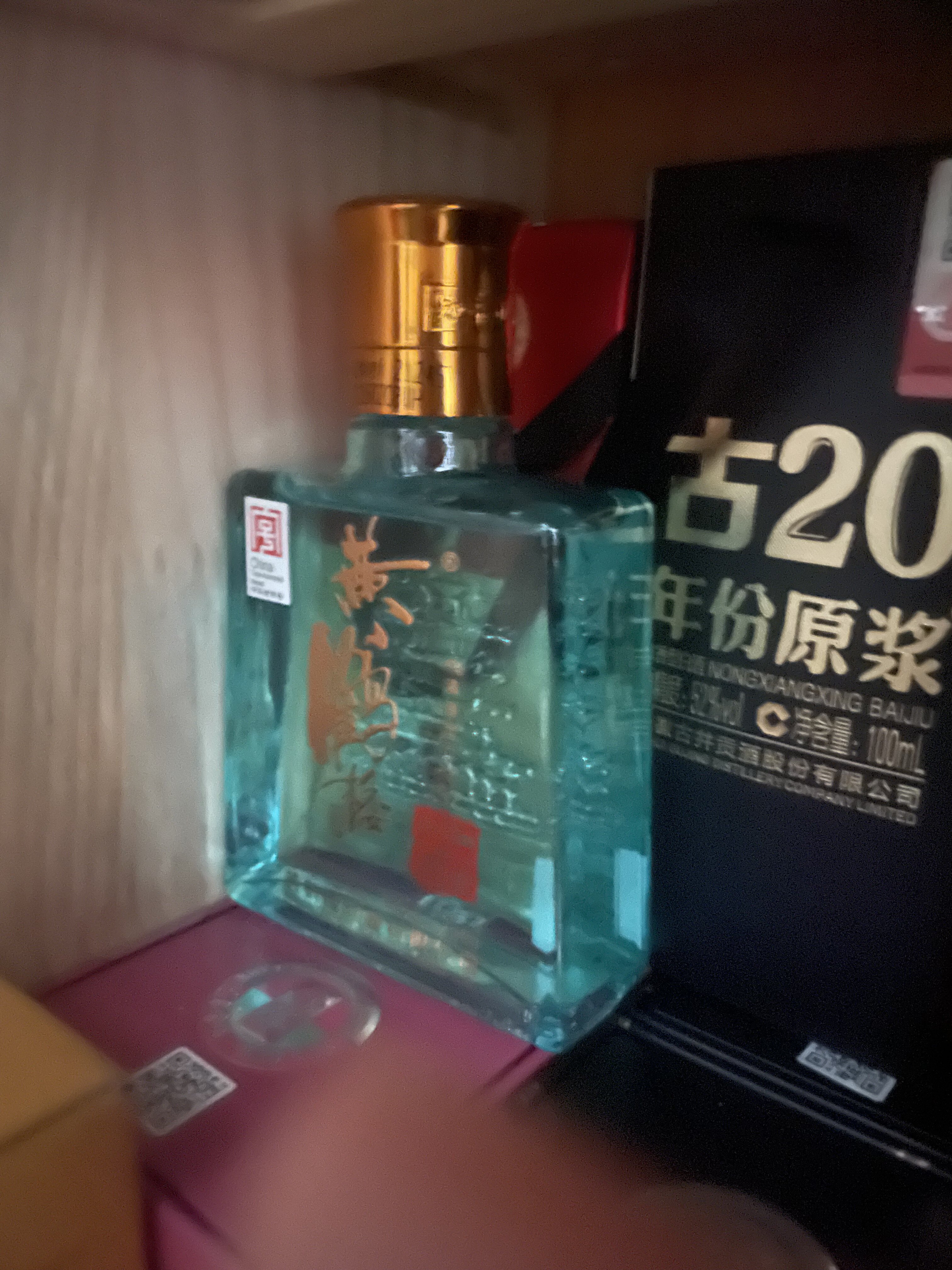 天猫】黄鹤楼知音小酒42度125ml单瓶装不改地址新老随机评价- 淘宝网