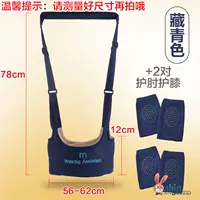 Ремень для малышей, наколенники, налокотники, 2 пары