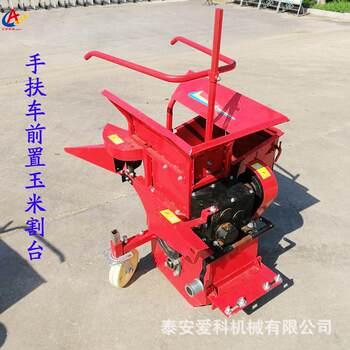 Corn harvester, micro tillage, integrated corn harvester, straw crushing and return to field, single row corn harvester