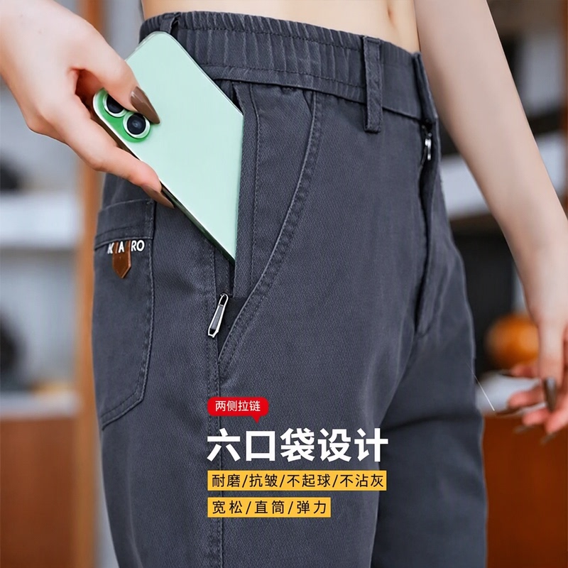 Men's Casual Pants, Loose Fit, Stretchy Straight-Leg Trousers, Thick for Autumn and Winter, Durable, Six Pockets, Wrinkle-Resistant, Non-Pilling Work Pants