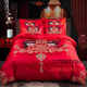 Disposable bed sheets four-piece set travel disposable bedding new wedding four-piece set big red thick bed