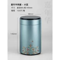 Карнавал высокая банка с синим цветом