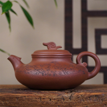 Mr. Chen a senior engineer from Wang Yinchun Yimaiyan original ore downslope mud Fengming Yixing purple clay teapot holding photo of the teapot