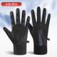 Snorkeling Gloves, Warm, Touch Screen Compatible, Non-Slip, Thickened, Summer Sun Protection, Scratch-Resistant, Sun Protection, Coral Protection, Surfing, Winter Swimming, Sun Protection