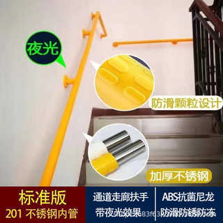 扶手扶手扶手走廊铝合金靠墙塑料140pvc养老院过道批发防滑防撞