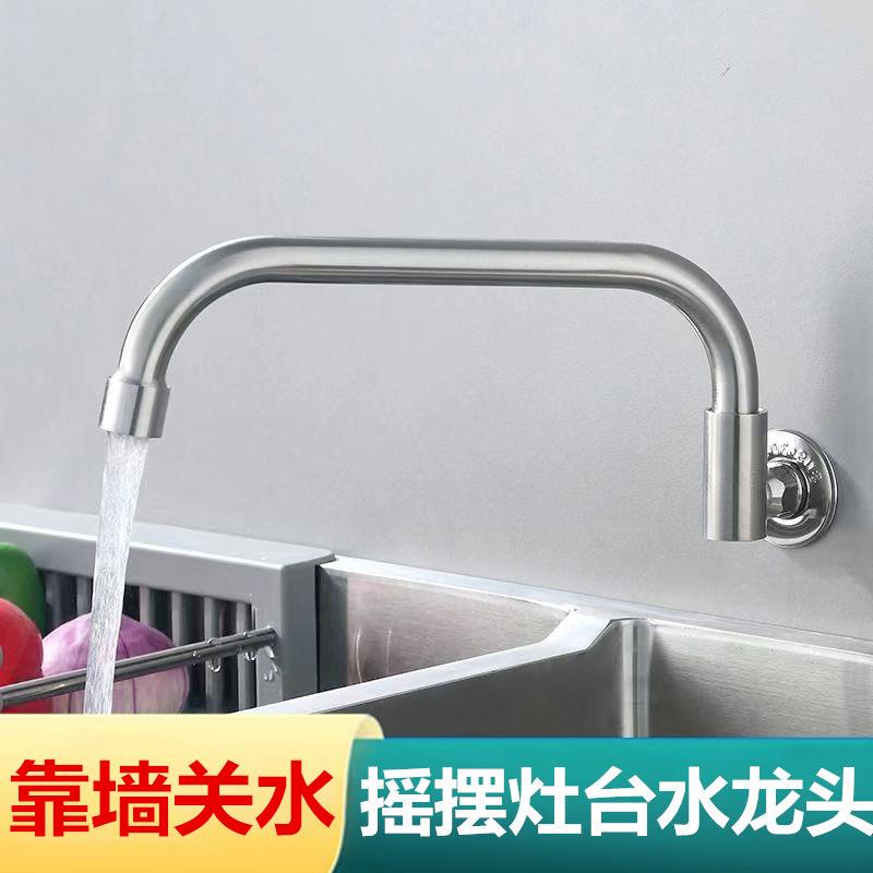 Stainless Steel Chef's Stove Faucet, Swing Faucet, Semi-Automatic Kitchen Faucet for Hotels and Restaurants
