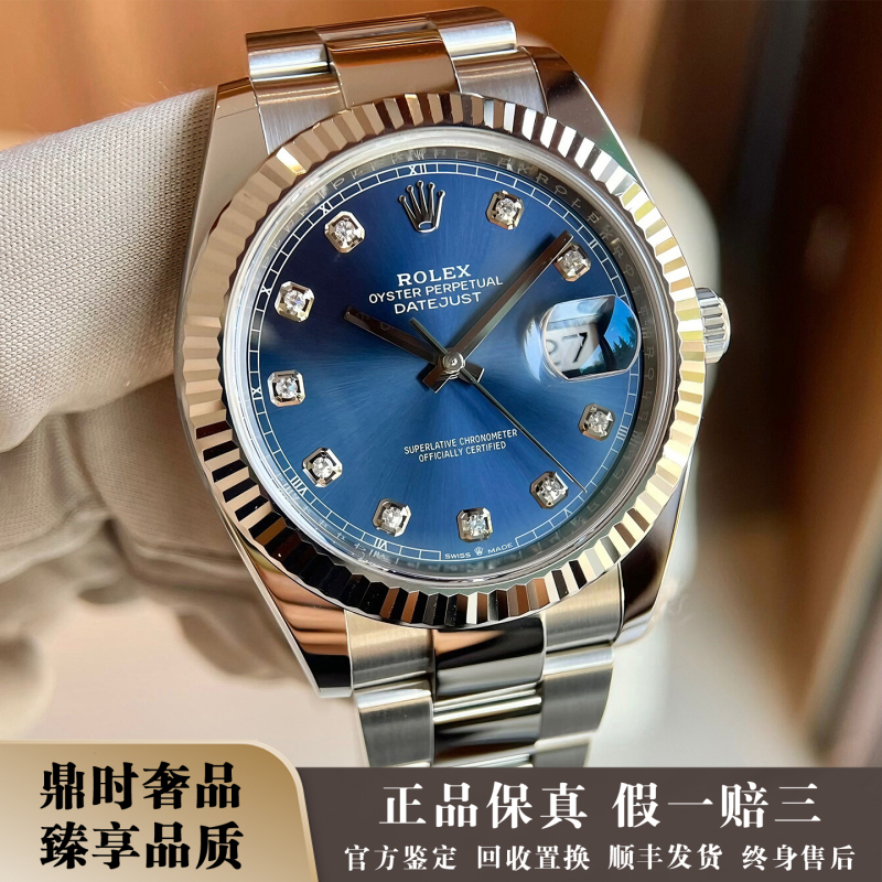 Full Set of Rolex Datejust 41mm Original Diamond 18K White Gold Bezel 98% New Automatic Mechanical Men's Watch 126334-0015 Full Set of Rolex Datejust 41mm Original Diamond 18K White Gold Bezel 98% New Automatic Mechanical Men's Watch 126334-0015