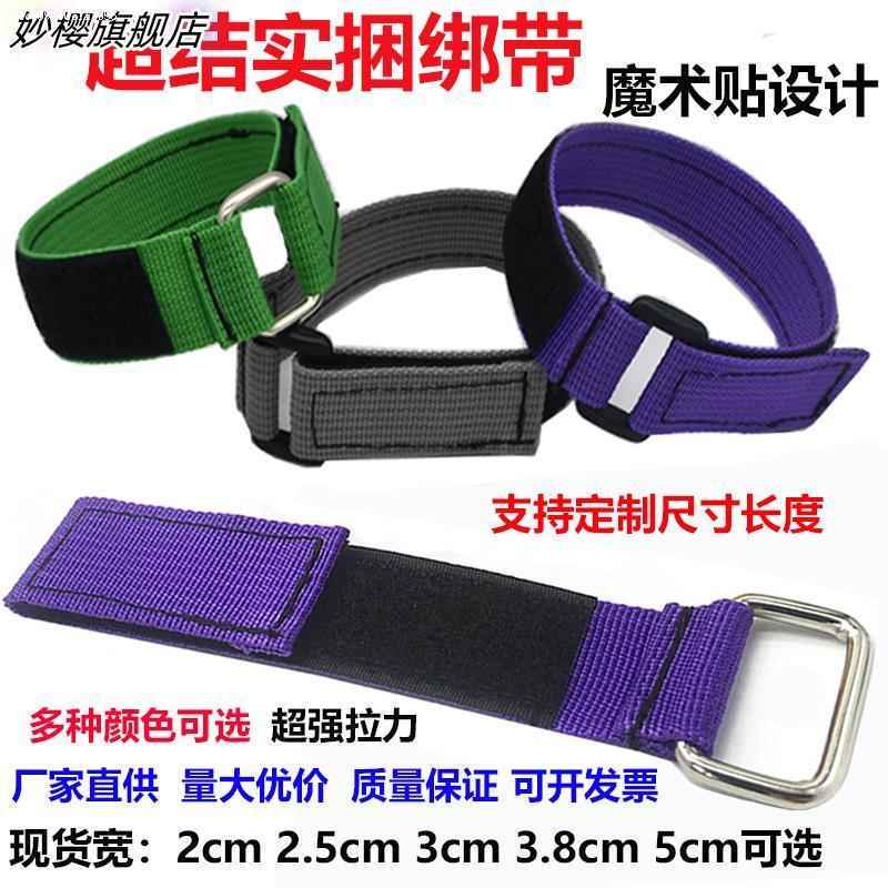 Strapping Tape for Tightening and Securing Cargo, Adhesive Hook and Loop Fasteners, Reverse Hook and Loop Fasteners, Nylon Woven Straps