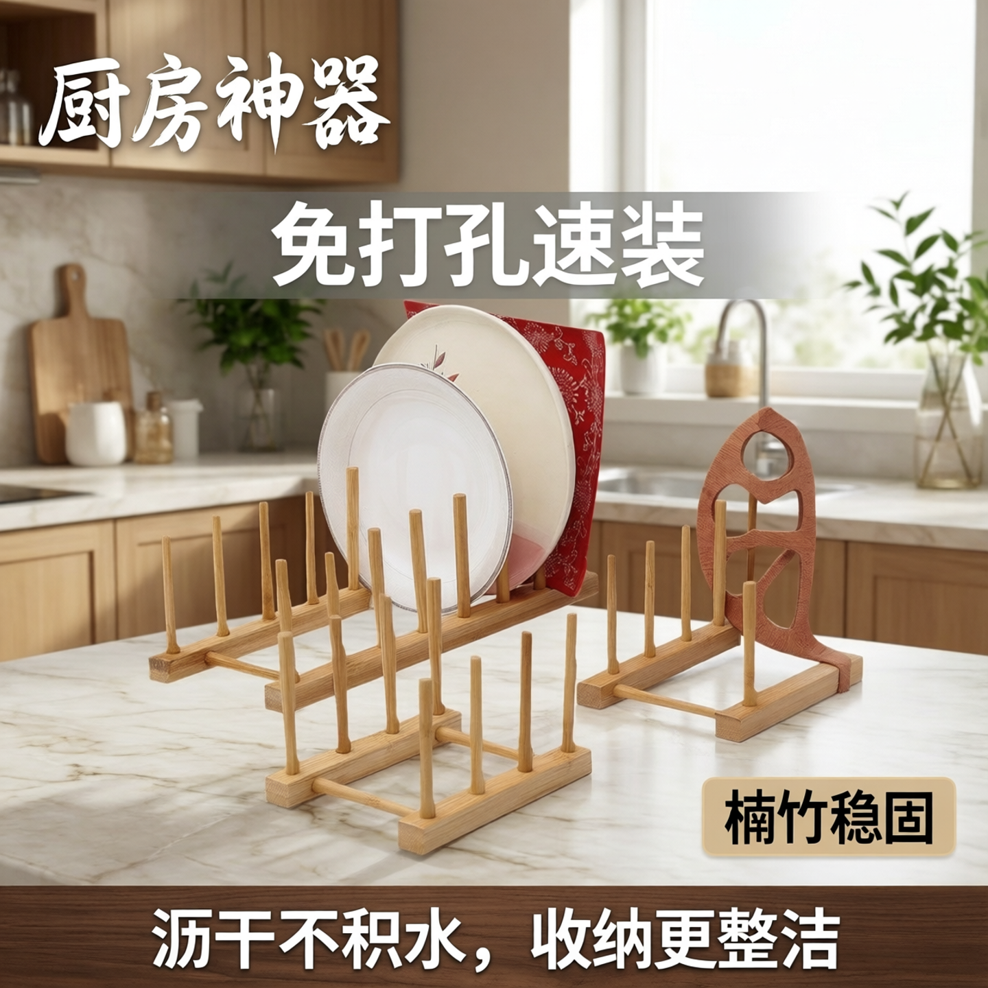 盘子碟子展示架子陈列收纳水杯碟沥水托置物架茶饼超市碗餐盘架子