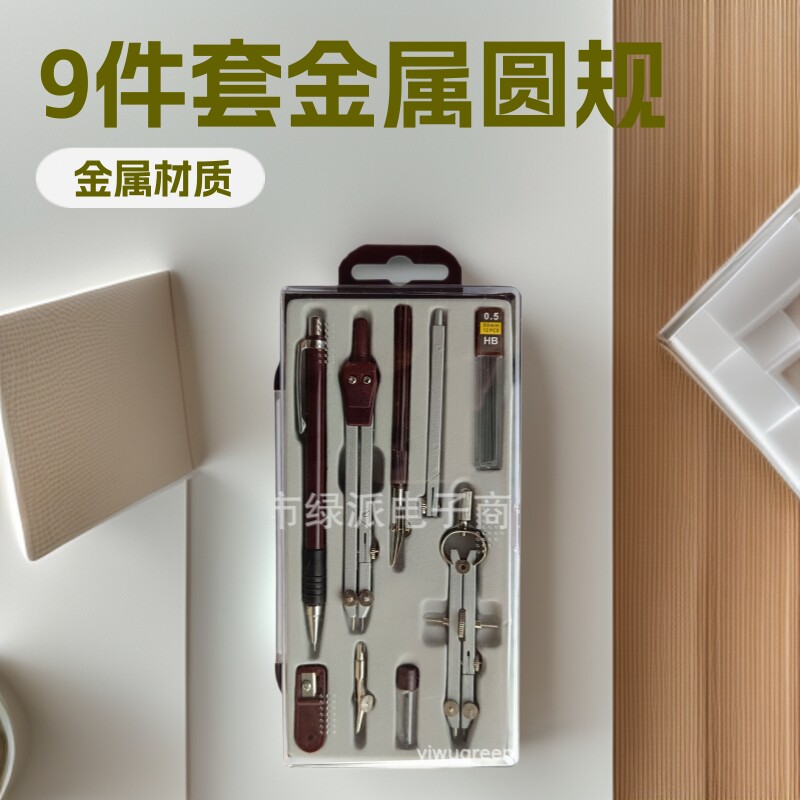 Student 9-Piece Compass Set with a Radius of about 24cm Compasses Set Dividers