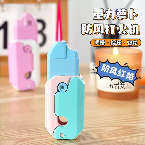 Креативная ветрозащитная неоновая зажигалка, популярно в интернете, 3D