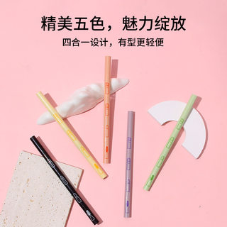 Makeup brush eyeshadow eyeshadow men's lip scrub